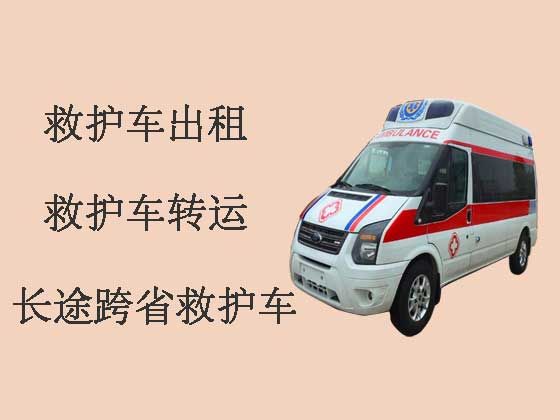 贵阳120救护车出租-救护车长途转运病人
